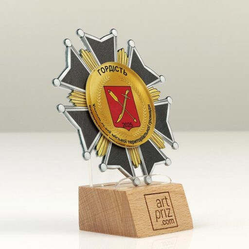 Нагородний знак орден «Гордість громади» сувенірна 50мм Артприз 4972-5