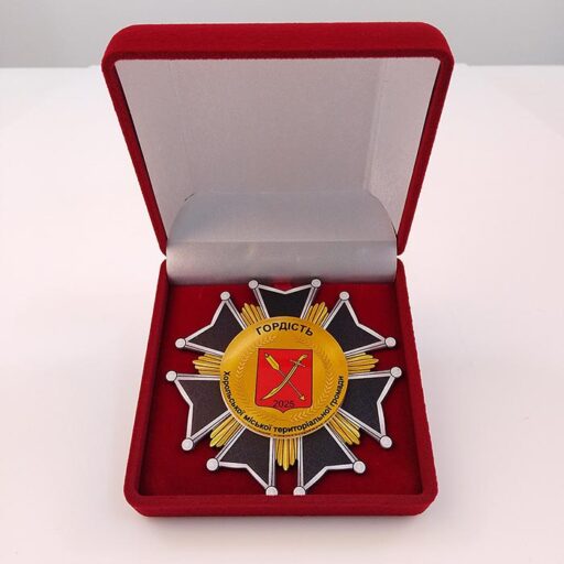 Нагородний знак орден «Гордість громади» сувенірна 50мм Артприз 4972-5