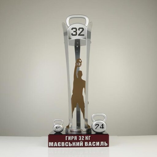 Кубок Рекордсмен Світу з Гирьовогу спорту, h70см Артприз 3513-5