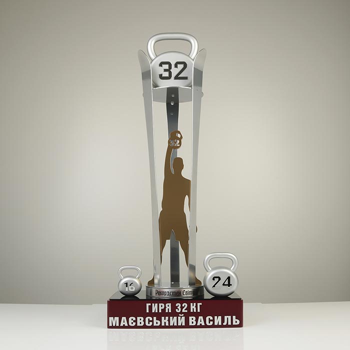 Кубок Рекордсмен Світу з Гирьовогу спорту, h70см Артприз 3513-5