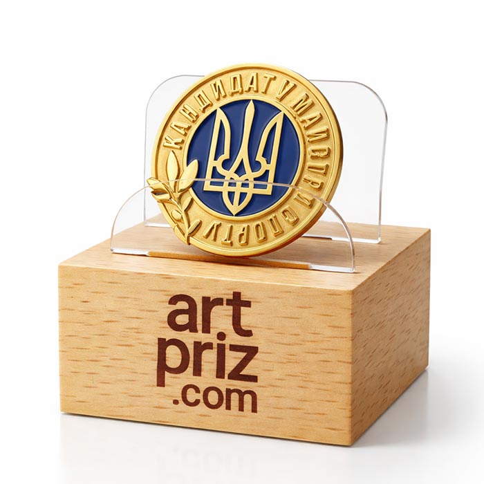 Значок «Кандидат у майстри спорту» Ø25 мм (метал + емаль) Артприз 552-6