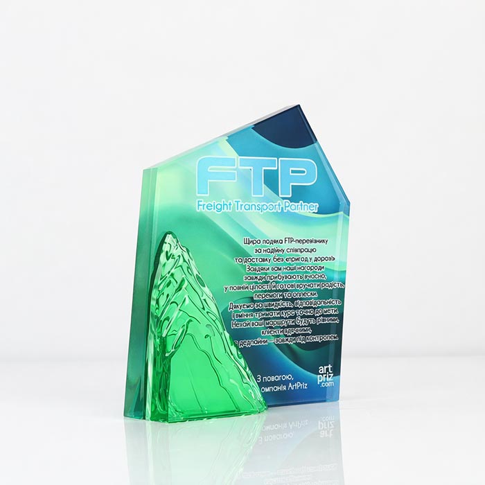 Нагорода зі скла розмір 20х16см Артприз GL-115I