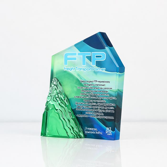 Нагорода зі скла розмір 20х16см Артприз GL-115I