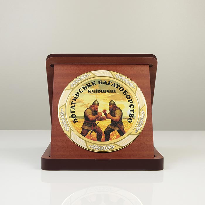 Приз нагородний 21х22х20см з металевою тарілкою Д20 см Артприз TRNK20