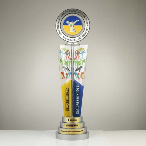 Кубок Таеквон-До ІТФ 1 місце h100 см Артприз 4158-5