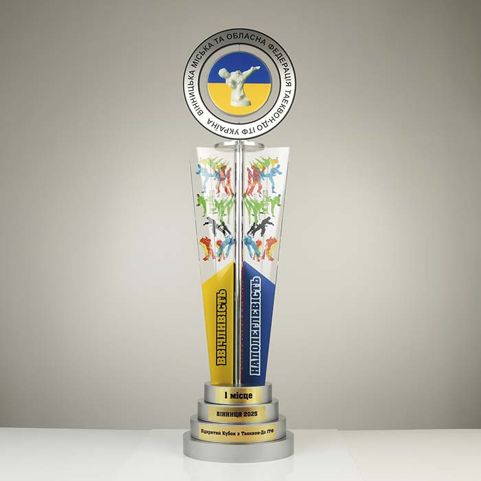 Кубок Таеквон-До ІТФ 1 місце h100 см Артприз 4158-5