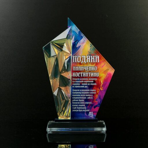 Нагорода зі скла розмір 245х115мм Артприз GL-116I