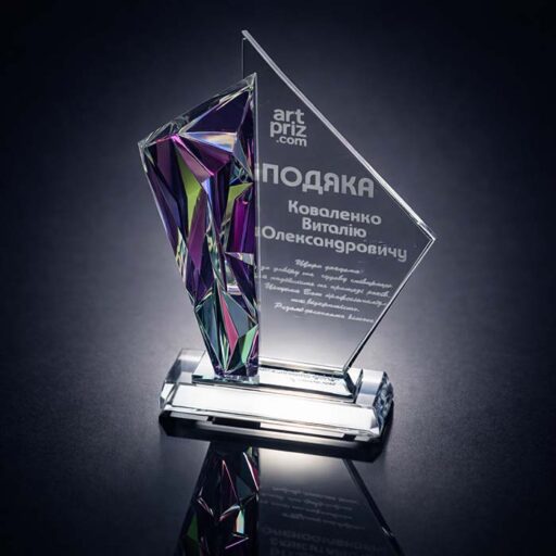 Нагорода зі скла розмір 245х115мм Артприз GL-116I