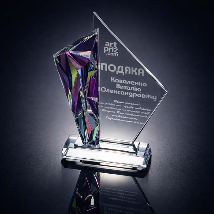 Нагорода зі скла розмір 245х115мм Артприз GL-116I