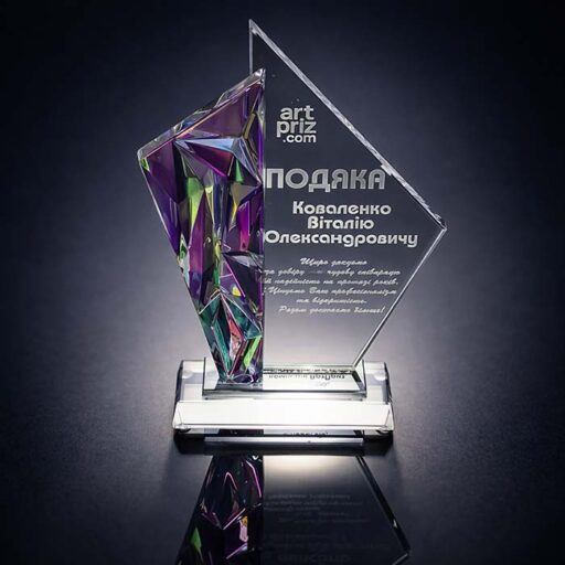 Нагорода зі скла розмір 245х115мм Артприз GL-116I