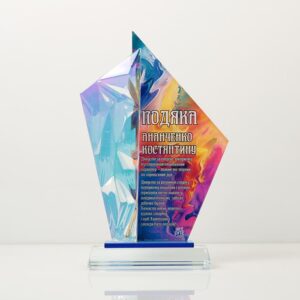 Нагорода зі скла розмір 245х115мм Артприз GL-116I