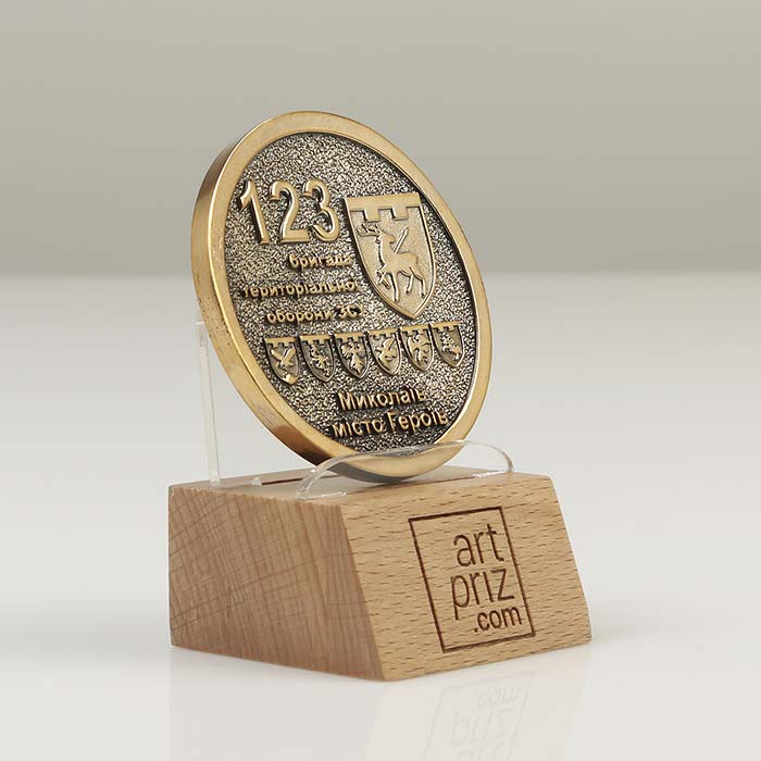 Коїн литий «123 бригада ТРО ЗСУ. Миколаїв - місто Героїв» (50 мм) Артприз 4133-5