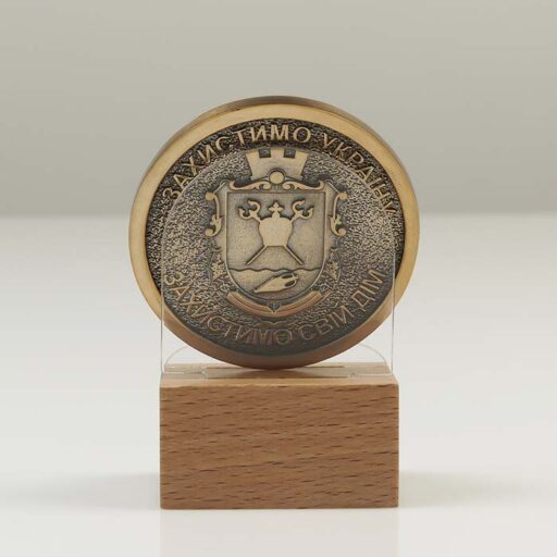 Коїн литий «123 бригада ТРО ЗСУ. Миколаїв - місто Героїв» (50 мм) Артприз 4133-5