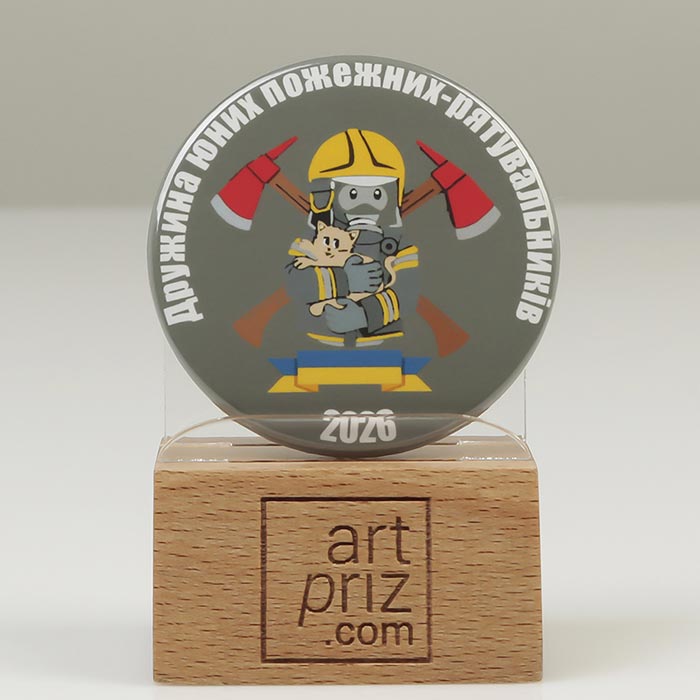 Значок закатний Юний Пожежник-рятувальник Ø45 Артприз 4815-5