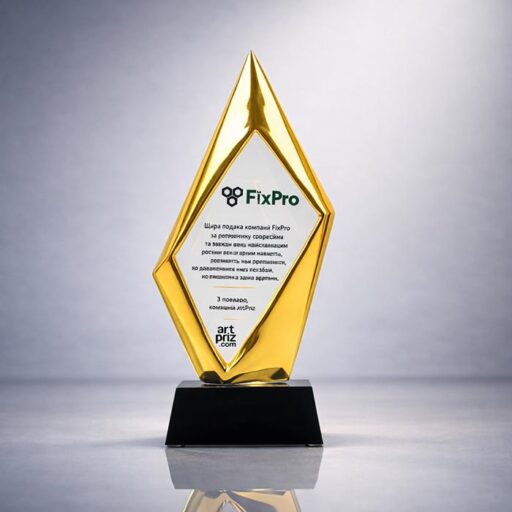 Нагорода зі скла Висота 27см Артприз GL-117I