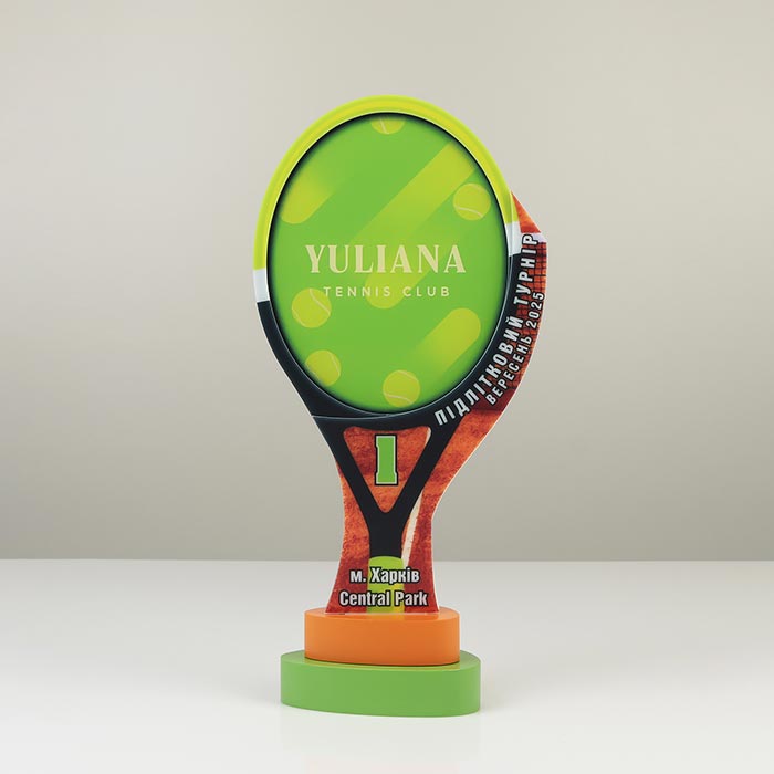 Приз нагорода з Тенісу Літній кубок 2025 27х14см Артприз 7385-5