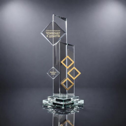 Скляний преміум кубок Чемпіонат з дебатів 50х22см Артприз 5231-5