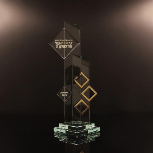 Скляний преміум кубок Чемпіонат з дебатів 50х22см Артприз 5231-5