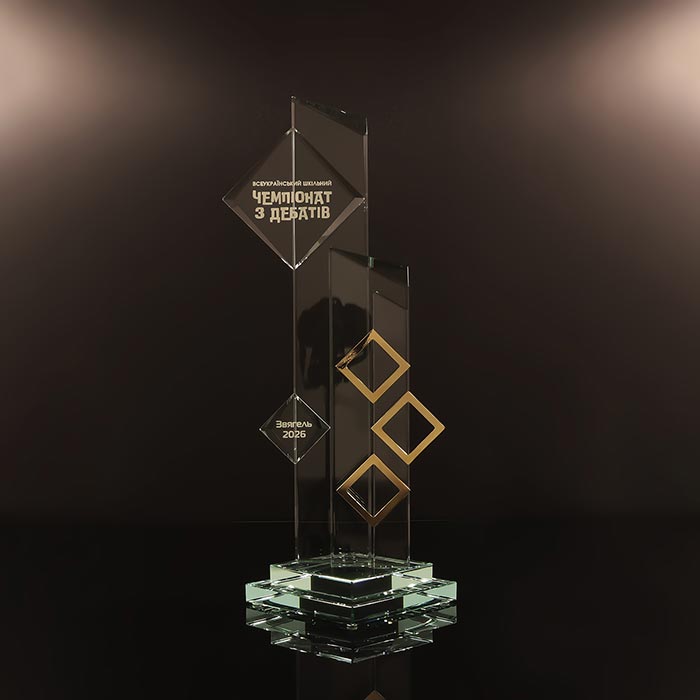 Скляний преміум кубок Чемпіонат з дебатів 50х22см Артприз 5231-5