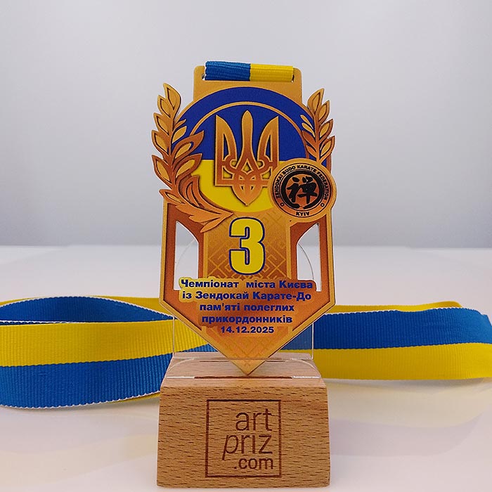 Медаль металева 90х54мм Чемпіонат з Зендокай Карате-До Артприз 8785-5