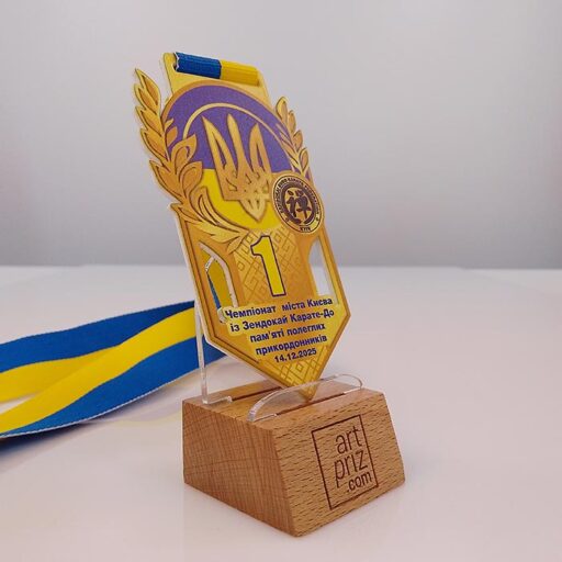 Медаль металева 90х54мм Чемпіонат з Зендокай Карате-До Артприз 8785-5