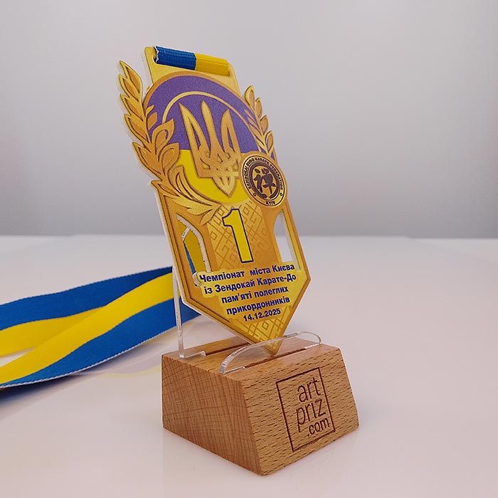 Медаль металева 90х54мм Чемпіонат з Зендокай Карате-До Артприз 8785-5