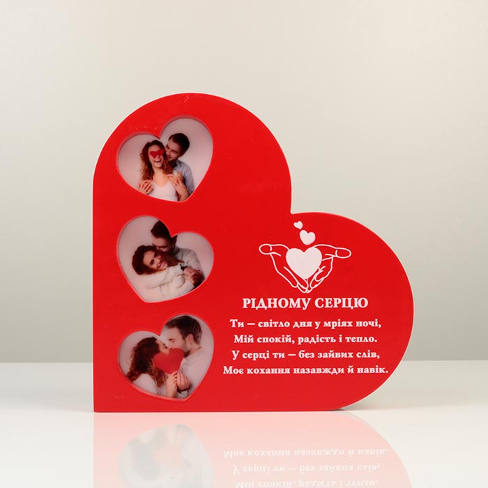 Ексклюзивна статуетка-фоторамка серце, Романтичний подарунок 20х20см Артприз S6921-25