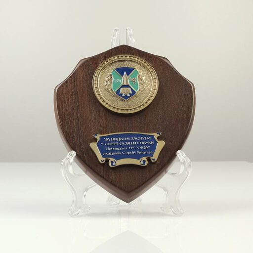 Плакетка з литими елементами НУ ОЮА 15х13см Артприз 0152-6