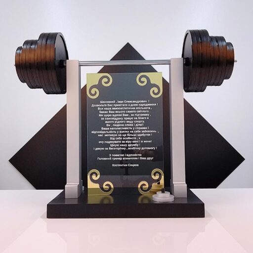 Нагорода з Важкої Атлетики "ШТАНГА" 66х57см Артприз 0300-6