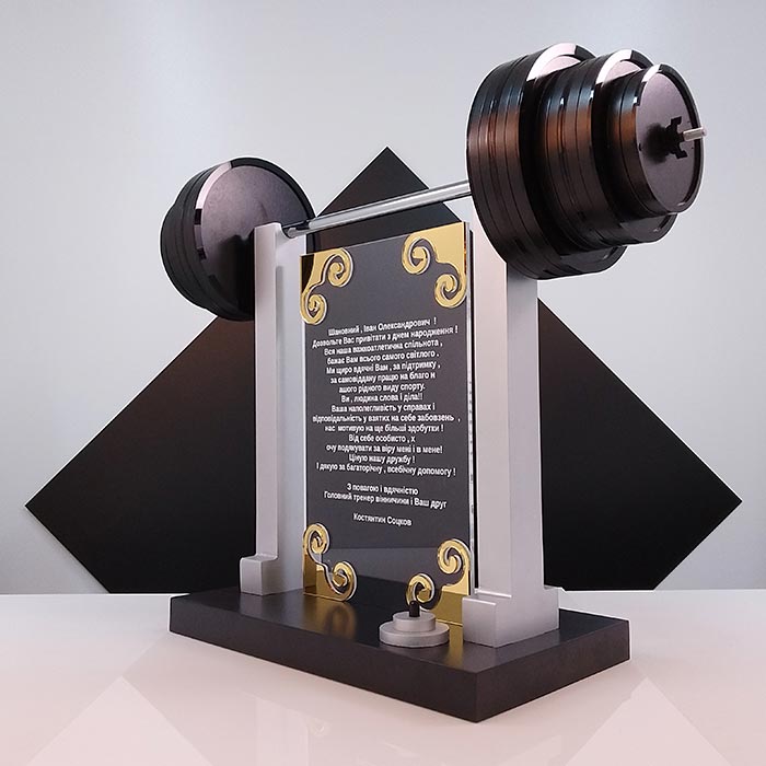 Нагорода з Важкої Атлетики "ШТАНГА" 66х57см Артприз 0300-6