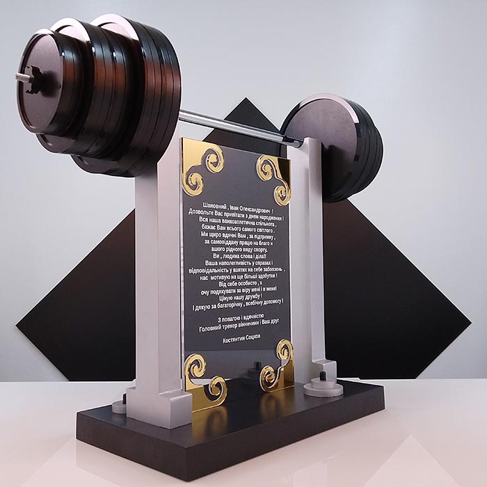 Нагорода з Важкої Атлетики "ШТАНГА" 66х57см Артприз 0300-6