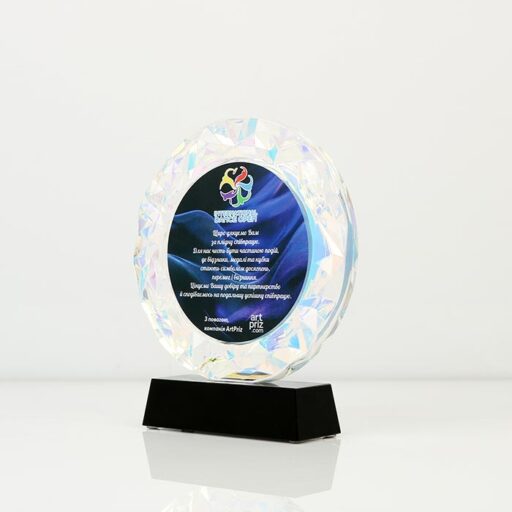 Нагорода зі скла Висота 20х16см Артприз GL-114I